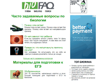 Tablet Screenshot of bio-faq.ru